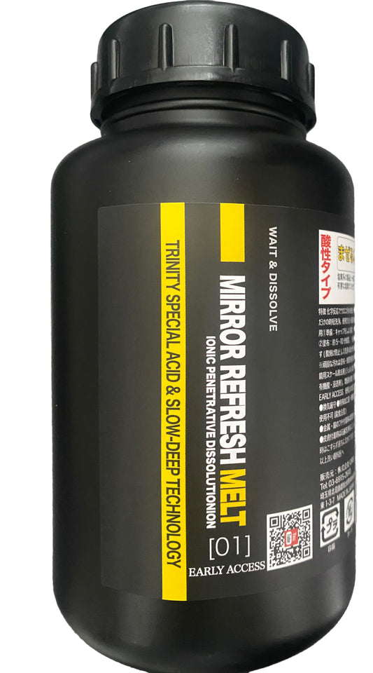 MRS 01 MELT — Ionic Penetrative Dissolution　500ml