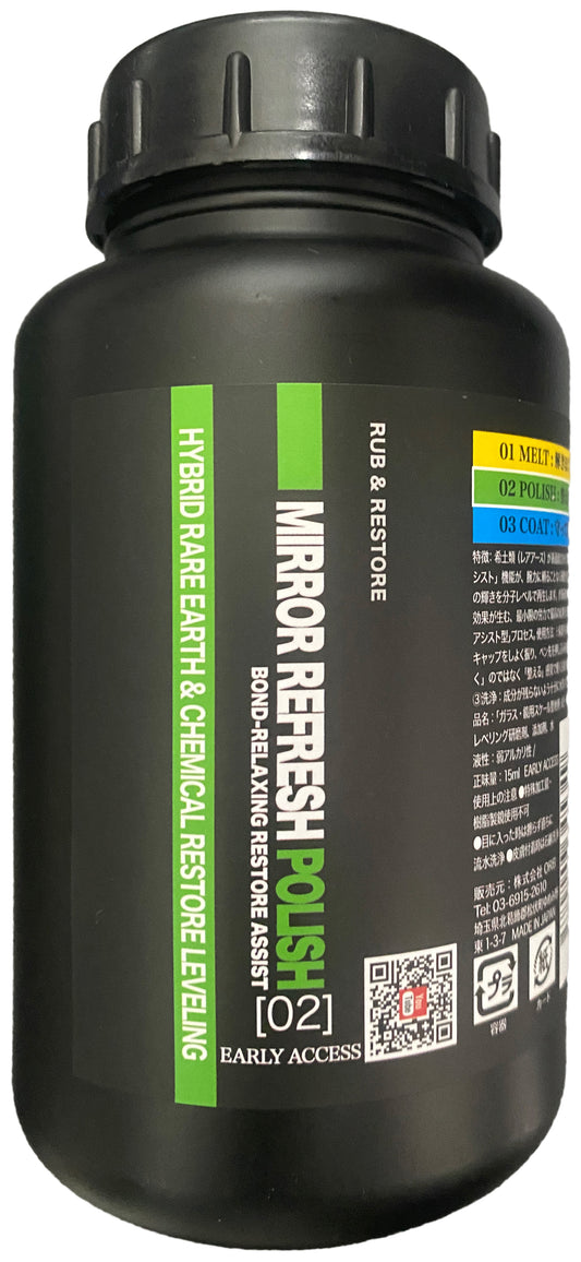 MRS 02 POLISH — Bond-Relaxing Restore Assist　500ml Bottle-Type